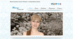 Desktop Screenshot of harmony-jp.net